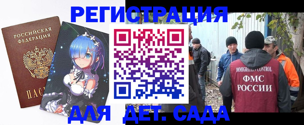 прописка для кредита в Кимрах