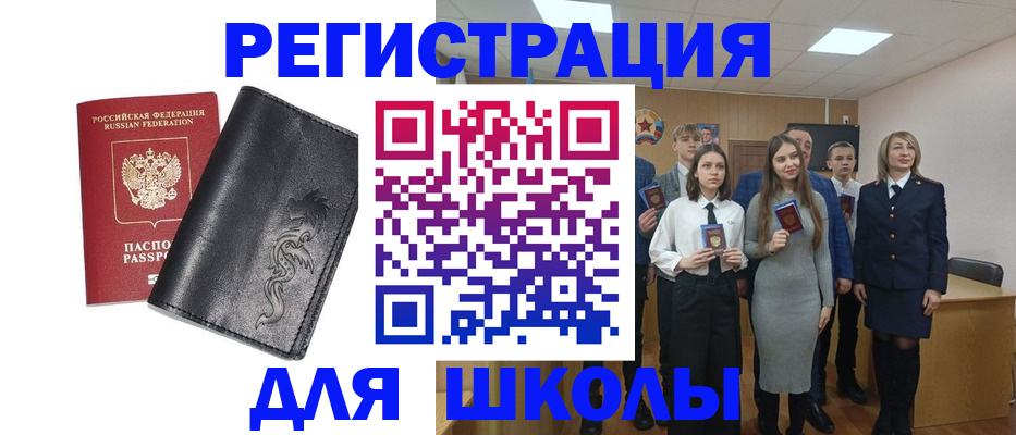 форма 3 в Кимрах
