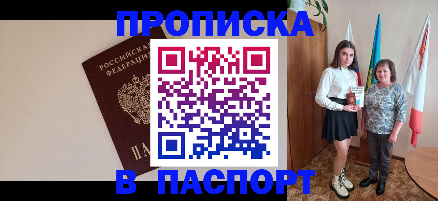 регистрация для дет. сада в Кимрах